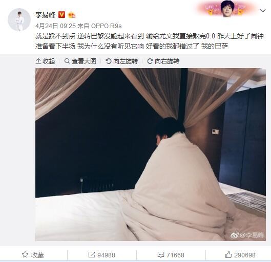 现在不排除莱万在明夏转会的可能，也许他会去沙特。